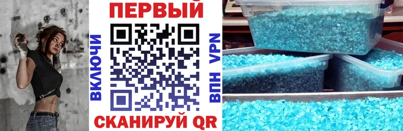 MEGA сайт Покров АМФ Розовый