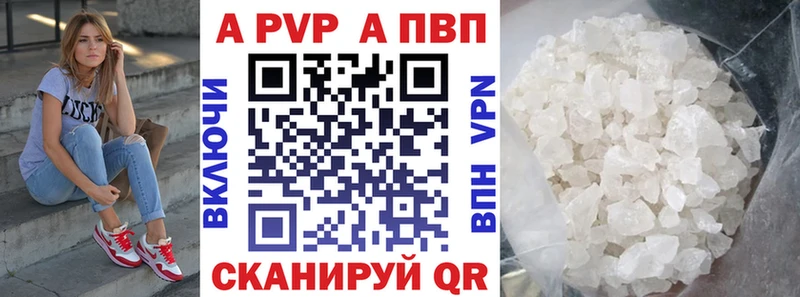 даркнет состав  как найти закладки  Покров  Alfa_PVP крисы CK 