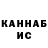 ГАШ VHQ TheFi0r3