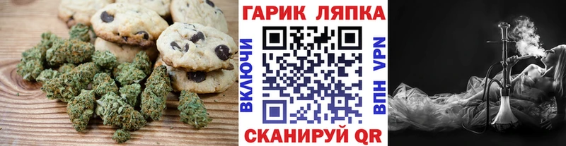 Cannafood конопля  купить  цена  Покров 