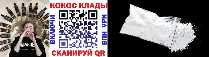 Cocaine 97%  ОМГ ОМГ ссылки  Покров 