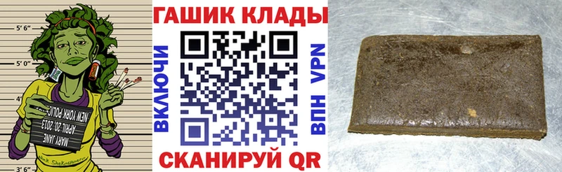 купить наркоту  Покров  мега   ГАШИШ VHQ 