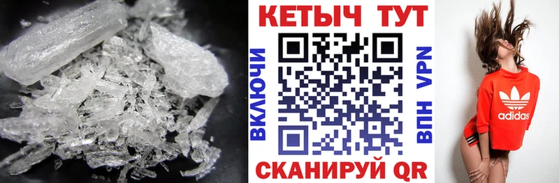 Кетамин ketamine  Покров 