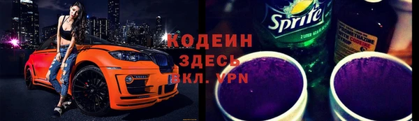 spice Алзамай