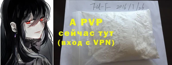 дживик Алексеевка