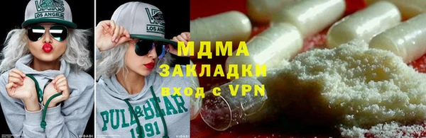 дживик Пролетарск