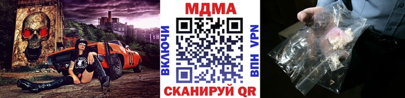 МДМА crystal Покров
