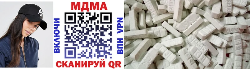 цена наркотик  Покров  mega зеркало  МДМА VHQ 