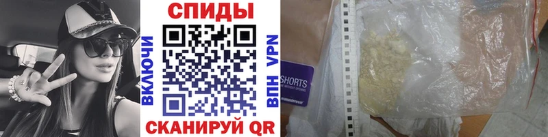 Метамфетамин витя  Покров 