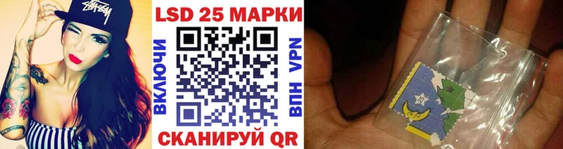 Наркотические марки 1,5мг  Покров 