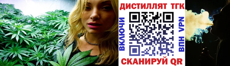 ТГК вейп  Покров 